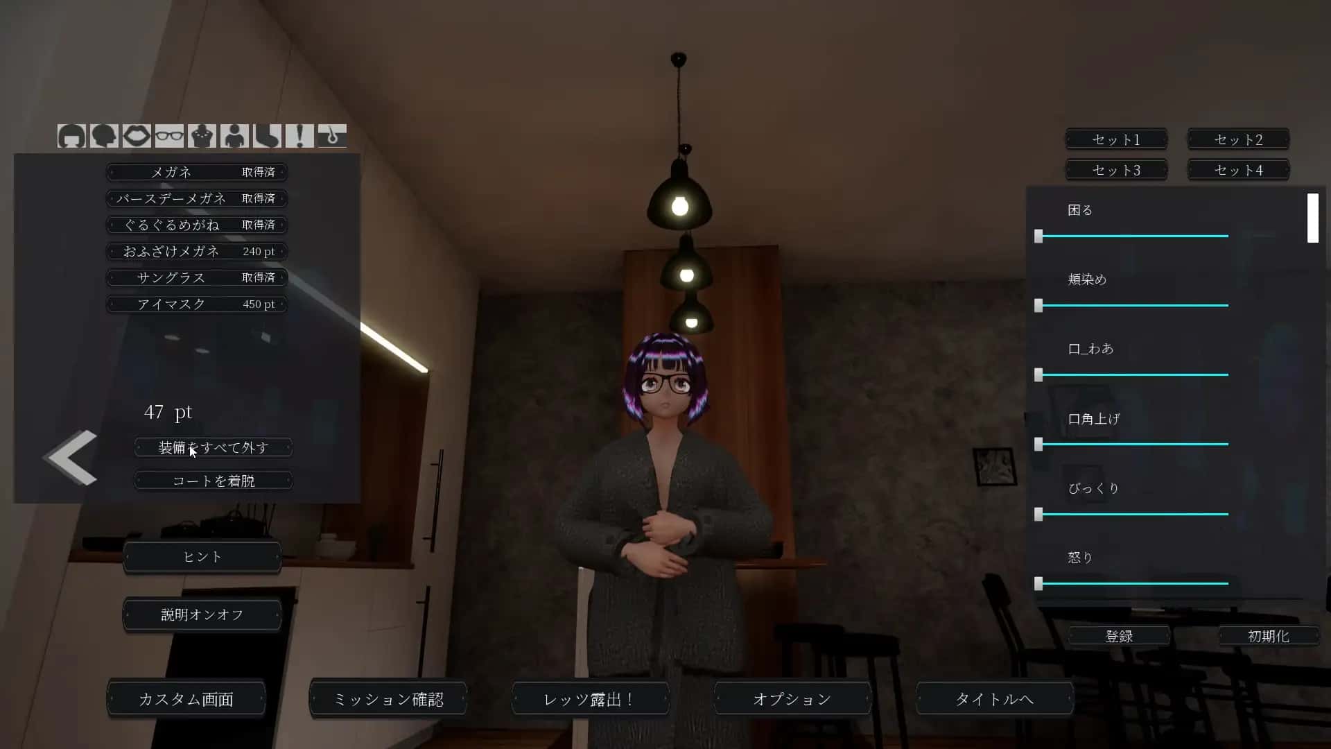 游戏画面4