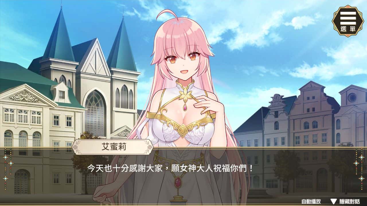 游戏画面1